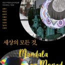 모나드 이미지