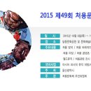 신라문화제-처용 이미지