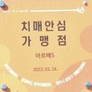 효촌1리 이미지