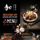 닭장수후라이드 이미지