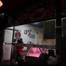 대양축산 이미지