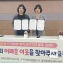 한국전력공사 김해지점 이미지