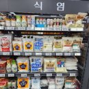 이디야 축협울진하나로마트점 이미지