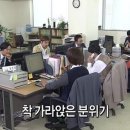 회사 이미지