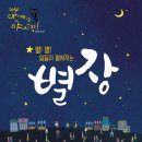 대인농장3 헤럴드경제