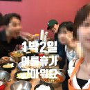 다손식당 | 양평 1박 2일 가족여행 코스 추천 감성 맛집부터 숙소까지