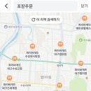파리바게뜨보성황실
