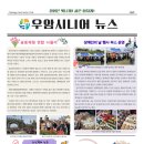 시니어뉴스