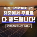 정산태양광발전소 이미지