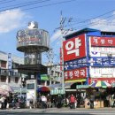포항제일약국 이미지