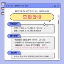 화순군 청년센터 이미지