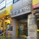 신원당약국 | 스터디카페 원당점 일산스터디카페 중산동스터디카페 원당스타디카페 성사동스터디카페 신원당스타디카페