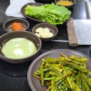 종가집고양대리점 | 고양 종가집오리돌구이, 오리구이 맛집 후기
