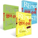 순해