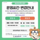여성문화복지센터(별관) | [달성청년혁신센터 서포터즈 4기] 5월 방문이벤트 볼펜꾸미기 🖊️