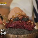 한과미의식 이미지