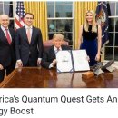 미국의 양자 탐구가 에너지를 증가시키다! 이미지