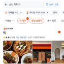 힉