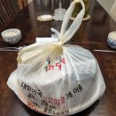 자성화맛집코다리네 (위례점) 네이버블로그