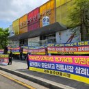 마포시장 동행미디어 시대
