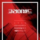영남하우징