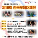 세무법인동광서 이미지
