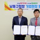 (주)파버나인