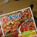 매운총각네 이미지