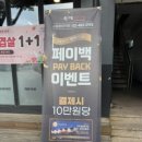 한마음 정육식당 서울중랑역점 이미지