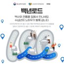 연뜰애떡집