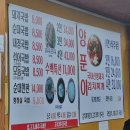 일등가마솥 돼지국밥
