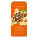 헤이진저