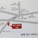 광릉정육점