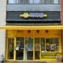 빽다방고양삼송