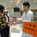 동아위생 이미지