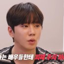 이준영 카카오 검색결과