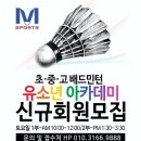 엠스포츠 - 익산시 오룡제내길 86 | 엠스포츠