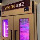 한양고깃집제주아라점