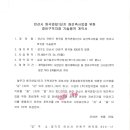 (주)유진이엔씨 이미지