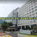 유신빌딩 이미지