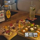 벌리주공2 | 사천 삼천포 맛집 몰트번, 분위기 좋은 감성술집 찾고 있었다면