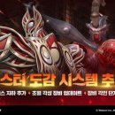 ㈜몬스터 이미지