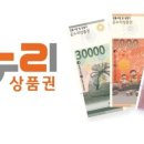 온누리 PC방 이미지