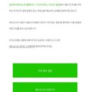 (주)애드디지털 | 네이버 애드포스트 승인 후기 | 보류 사유 &amp; 승인 꿀팁 총정리 (월 조회수 1800회로 통과)