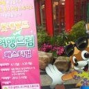 여행드림 이미지