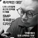 STCO속초