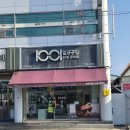 1001안경콘택트 | 가평안경점 추천｜가평1001안경콘택트 꼼꼼한 시력검사 후기