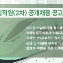 서해전기 이미지