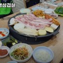 왕뚜껑생삼겹살 - 군산시 요죽3길 36 | 왕뚜껑생삼겹살