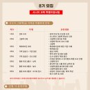 북 큐레이터 2급 자격증 과정 이미지